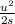 \frac{u^{2} }{2s}