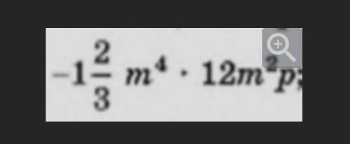 выполните умножение одночленов​