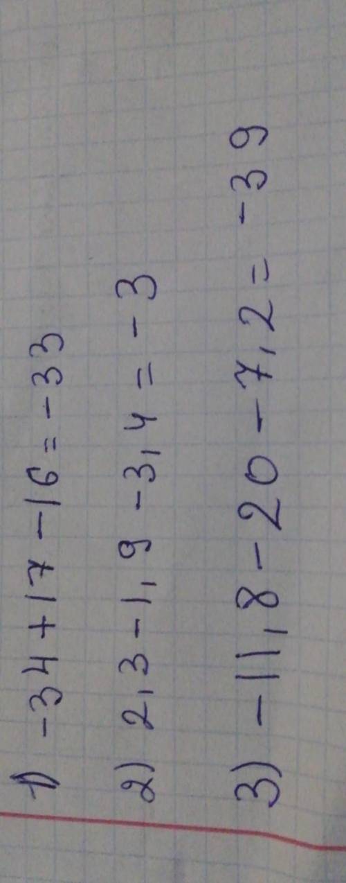 Найдите числовое значение выражения a+b+c, если: 1) а =-34, b = 17, с = -16; 2) а = 2,3, b=-1,9, с =