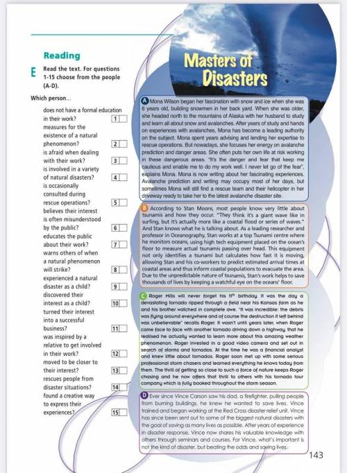 Read the text. For questions 1-15 choose from the people (A-D). Masters of Disasters