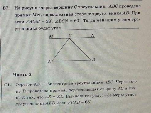 УМОЛЯЮ УМОЛЯЮ УМОЛЯЮ УМОЛЯЮ УМОЛЯЮ УМОЛЯЮ УМОЛЯЮ КЛАСС ​