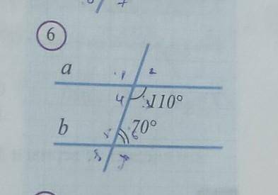 помагите.Покажите что а||б на рисунке 6​