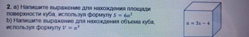 Выполните это задание Даю половину от всех моих .