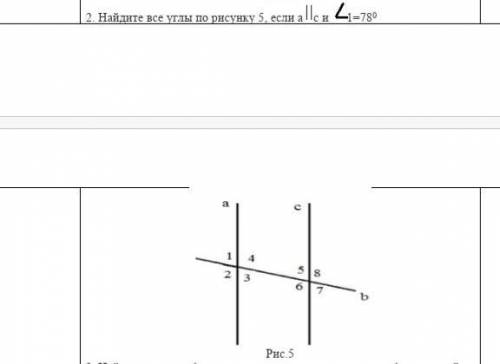 Найдите все углы. если a||b и угол 1 =78*​