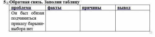 Рассказ Муму попадете в ролик канал - Флифка Мой ролик набрал 6к просмотров