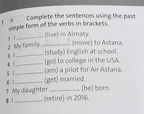 Complete the sentences using the past simple form of the verbs in brackets.(live) in Almaty My famil