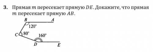 Решите задачу по геометрии