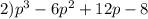 2) p^{3} -6p^{2} +12p-8