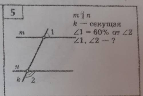 Решить с подробным ответом.