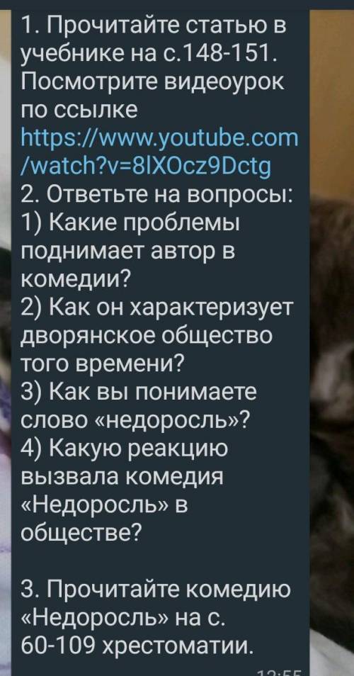 а буду вам признательна,ну позязя​