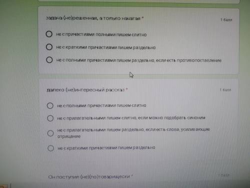 Решите ответы на все вопросы Только умоляю если не знаете ответ не пишите Заранее