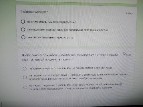 Решите ответы на все вопросы Только умоляю если не знаете ответ не пишите Заранее