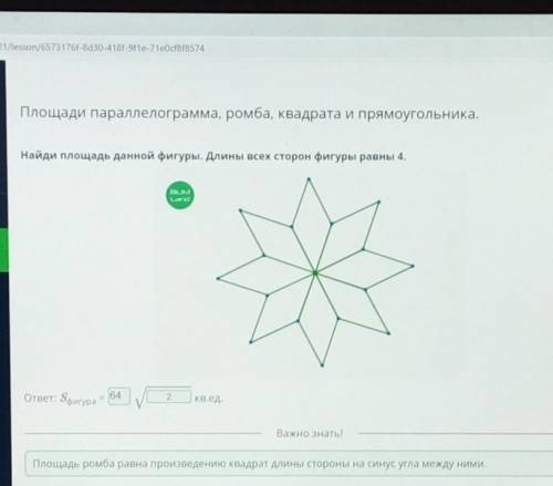 всем привет ответ здесь уже есть но теперь нужно записать подробное решение и чертеж