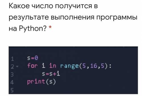 Какое число получится в результате выполнения программы на Python? ​