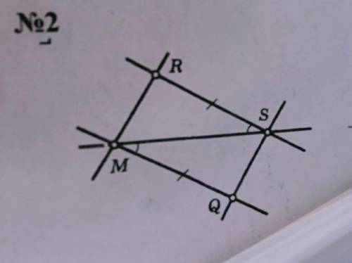 ПОДПИШУСЬ , И ЗВЕЗДЫ ГЕОМЕТРИЯ 7 КЛАСС ребят, такая тема:решит параллельность​