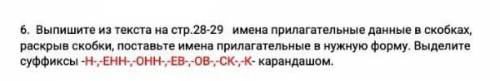 не знаю какая там страница ну если кто знает кто делал это задание ​