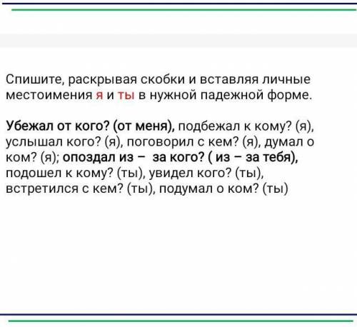 очень нужно умоляю кто ответите правильно сделаю лучшим ответом))​