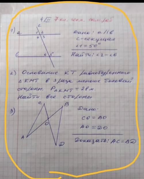 До 17:40 по алматинскому времени. ​