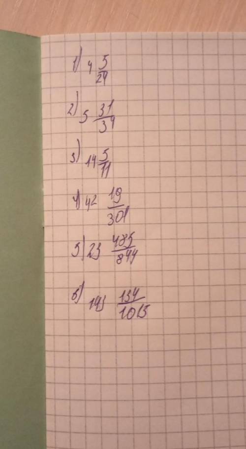 Запишите сумму в виде смешанного числа: а) 4+5/24 б) 5+31/34 в) 14+5/11 г) 42+19/301 д) 23+485/844 е