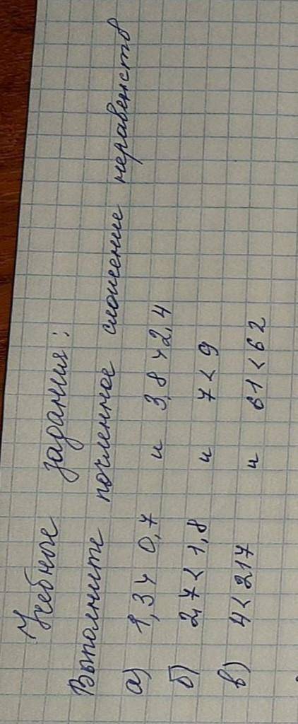 Можете решить и т.д я подпишусь на тебя,но только реши правильно.фигня=бан​