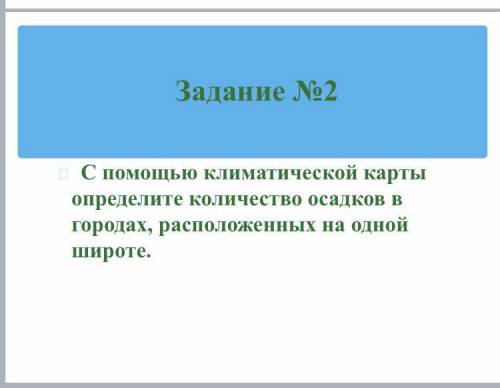 Можете можете с этим заданием,мне очень нужно это