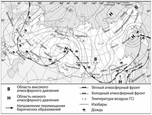 Какой из перечисленных городов находится в зоне действия антициклона? 1 Сургут 2 Анадырь 3 Хабаровск