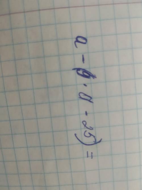 Упростите выражение: (a+5)(a-5)-(9a^2-25)