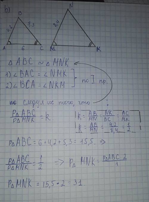 Умоляю мне я еле скопил обьясните умоляю ​