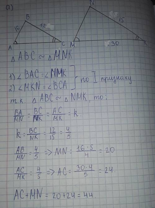 Умоляю мне я еле скопил обьясните умоляю ​