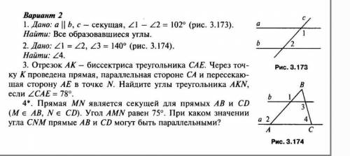 Всем привет очень важно к/р по геометрии​, любое задание