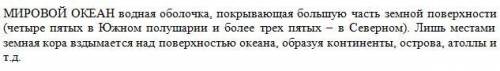 Определи размер междустрочного интервала. одинарный 2,8 тройной нет верного ответа