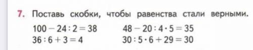 со всем (главное что бы всё было правильно) но мне нужно всё кроме самого первого примера и под ним