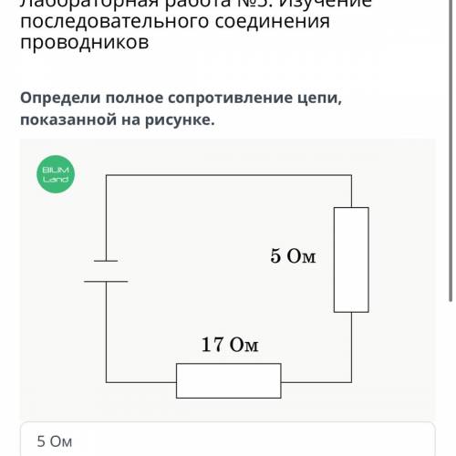 С объяснением и с условием