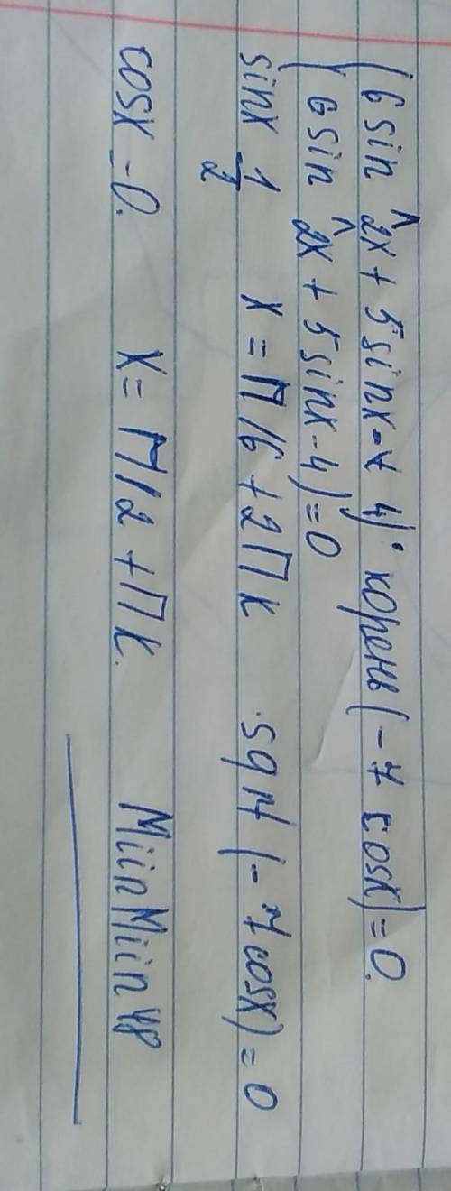 6sin^2y-5sinx-4=0 7sin^2x+8cosx-8=0