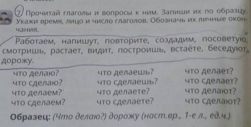 отправьте побыстрее лучший ответкто напишет ерунду тому бан​