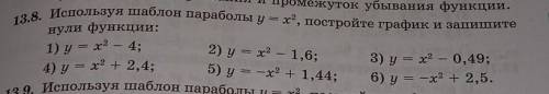 с алгеброй, не понимаю как решить второй пример, только первый получился, решите все​