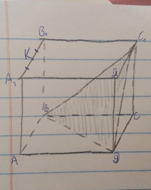 Постройте сечение проходящее через точку К, паралельное сечению (BDC1) и докажите что оно паралельно