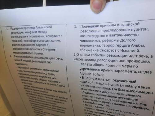 ответ на первый вариант и второй и в них номера 1 и 2