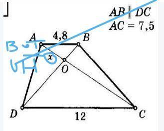 Геометрия 8 класс. Найти x