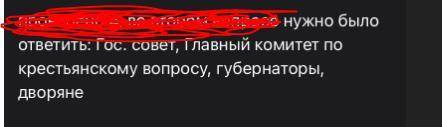 Проводя реформу 1861 г. реформаторы надеялись, что деревня станет огромным рынком для сбыта фабричны