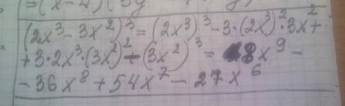 Выполните возведение в степень (2х³-3х²)³​