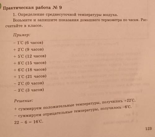 кто разбирается, очень нужна ваша нужно 3 примера​