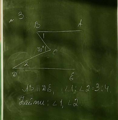 Дано ав параллельно де угол 1 : угол 2 = 3:4 найти угол 1 угол2​