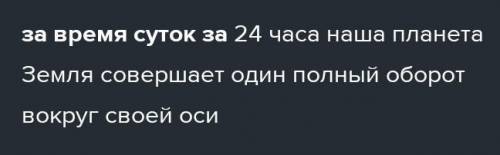 Прочитай предложение Подчеркни слова которые на твой взгляд является лишними так как дублируют смысл