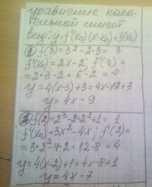 Алгебра 10ый класс Составить уравнение касательной к графику функции f(x)=x³-2x²+1 в точке с абсцисс