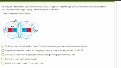 с физикоой (там несколько ответов)