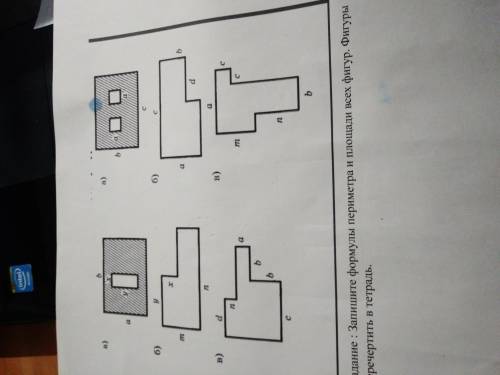 Запишите формулы периметра и площади всех фигур.фигуры перечетрить в тетрадь.