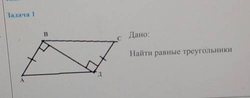 Решить задачу, объяснение и что дано записать ОБЯЗАТЕЛЬНО ​