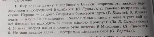 1!1!Смислові відношення в безсполучниковому складному реченні​