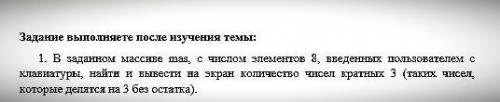 ИНФОРМАТИКА в ответ прикрепите скриншот программы C++